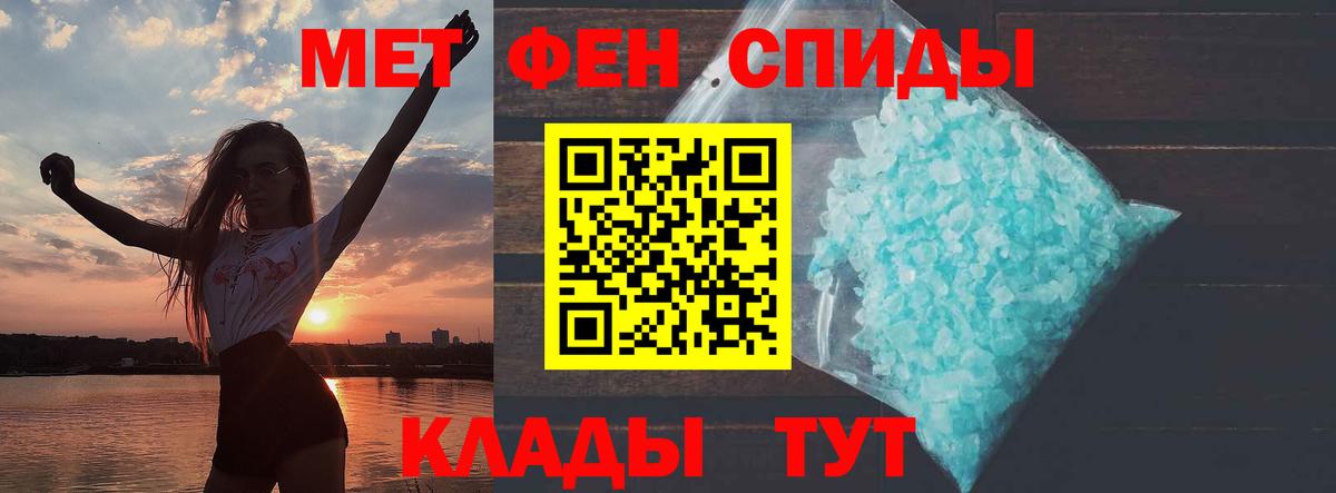 АМФ  Вход с VPN  Amphetamine  Людиново  АМФ Premium 