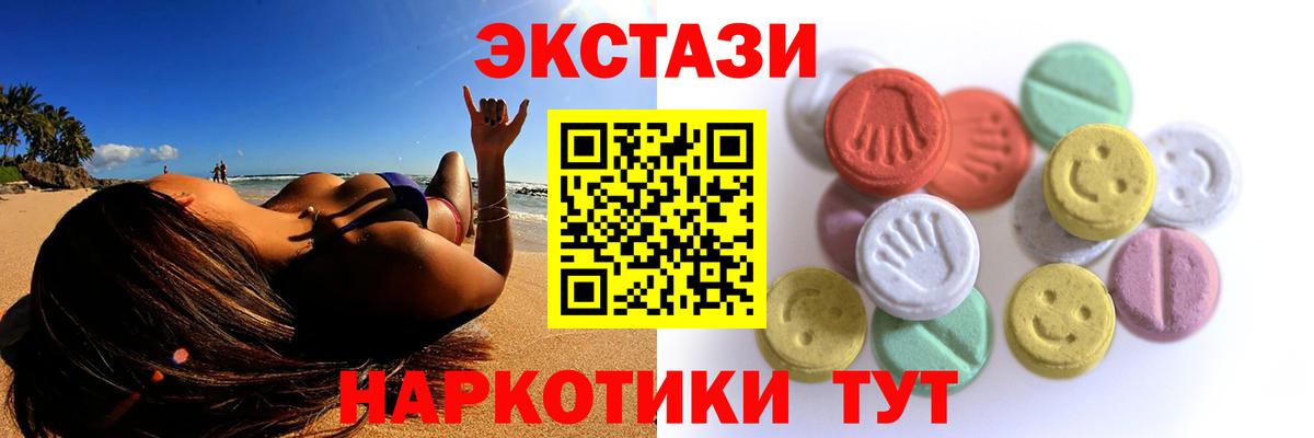 Мефедрон Людиново