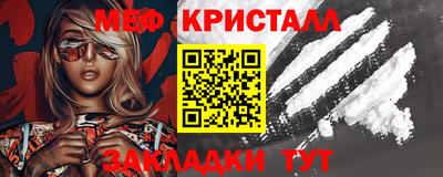 таблы Ирбит