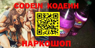 стаф Ипатово