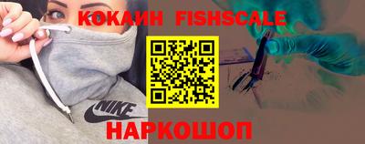 спайс Изобильный