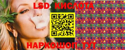 стаф Ипатово
