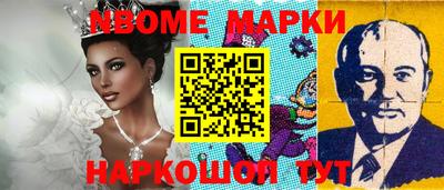 стаф Ипатово