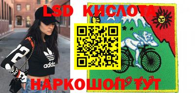 стаф Ипатово