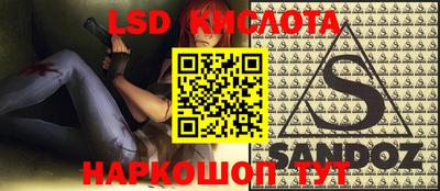 стаф Ипатово