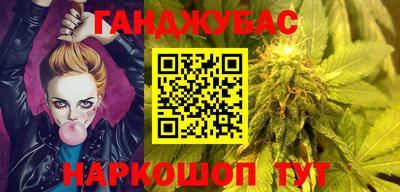 стаф Ипатово