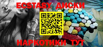 спайс Изобильный