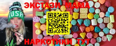 стаф Ипатово