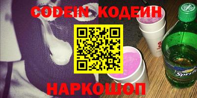 стаф Ипатово