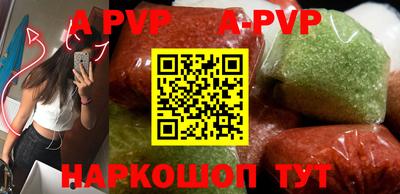стаф Ипатово