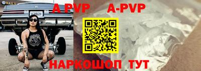 таблы Ирбит