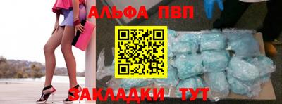 стаф Ипатово