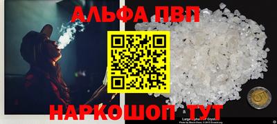 таблы Ирбит