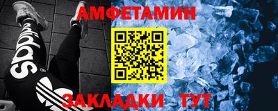 спайс Изобильный