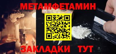 таблы Ирбит