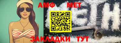 стаф Ипатово