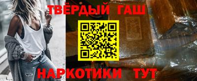 стаф Ипатово
