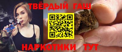 стаф Ипатово