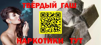 стаф Ипатово