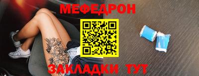таблы Ирбит