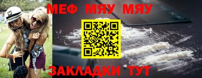 стаф Ипатово