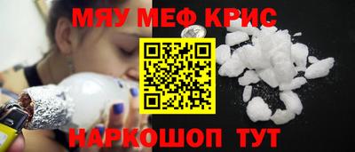 стаф Ипатово