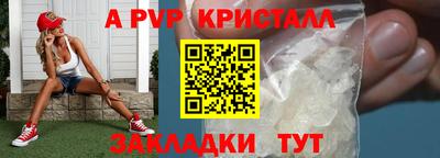 спайс Изобильный