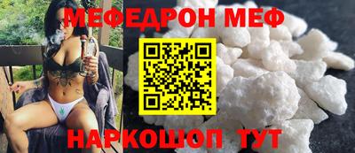 таблы Ирбит