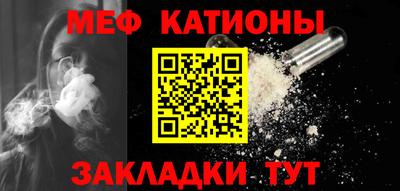 стаф Ипатово