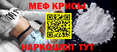 стаф Ипатово