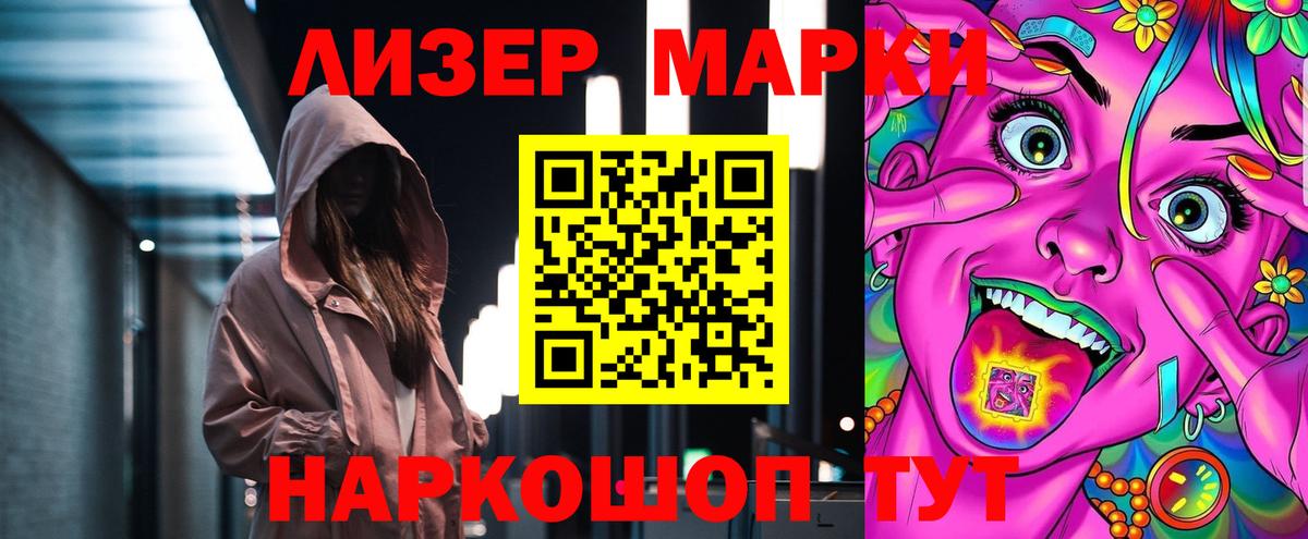 МЕТАМФЕТАМИН  Вход с VPN  Конопля  Мефедрон кристаллы  Гашиш  NBOMe  Людиново  КОКАИН 