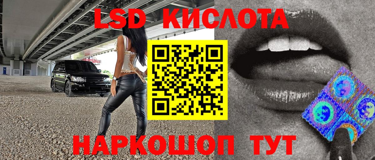 Марки 25I-NBOMe 1,8мг Людиново