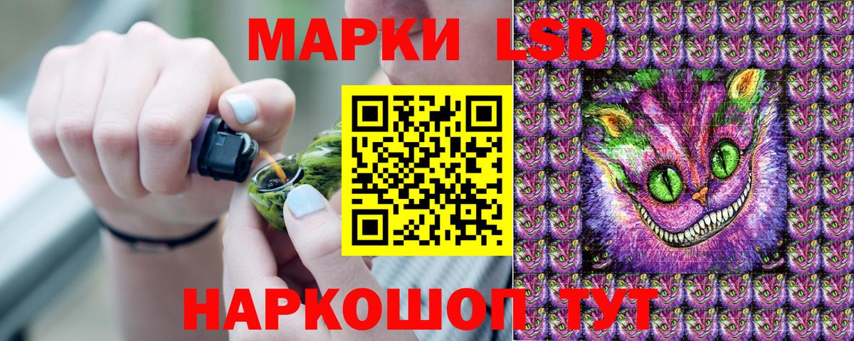 Наркотические марки 1500мкг  Вход с VPN  Людиново 