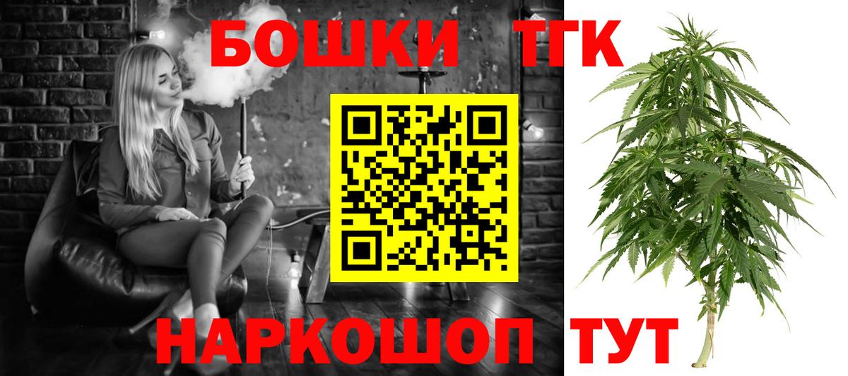 Бошки Шишки марихуана Людиново