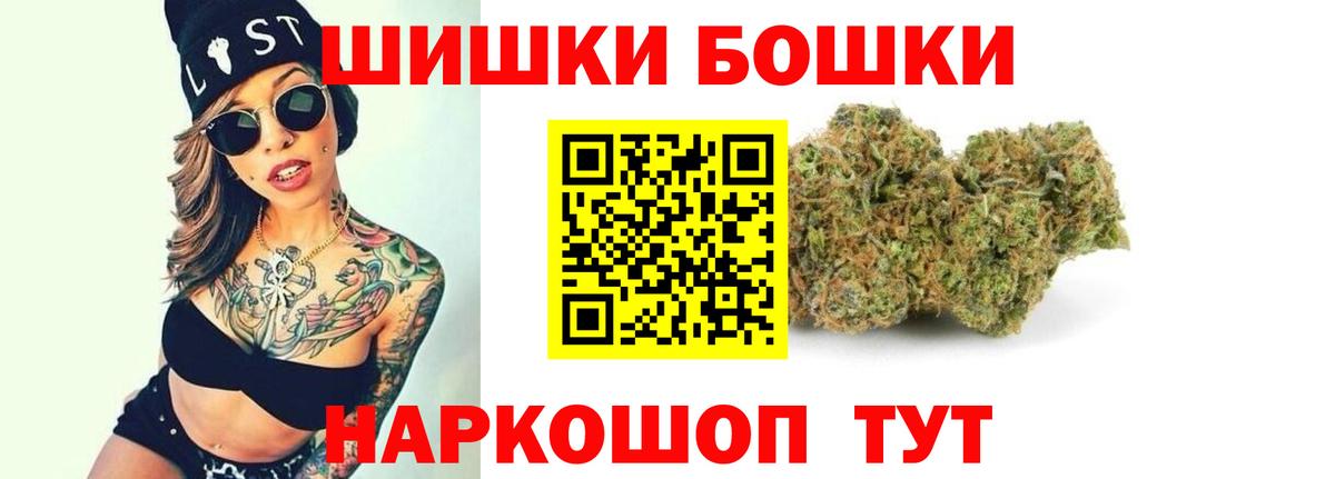 Каннабис OG Kush  Шишки марихуана SATIVA & INDICA  Вход с VPN  Канабис семена  Людиново 